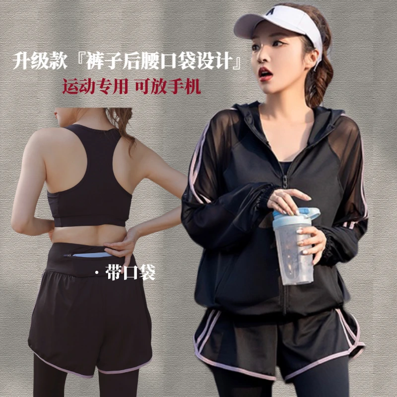 运动跑步健身瑜伽套装显瘦长袖吸汗百搭时尚网纱连帽大码外穿宽松