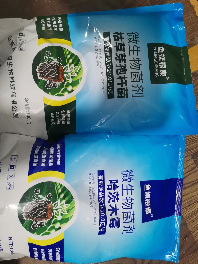 草莓第二次灌根补菌生根腐熟两包