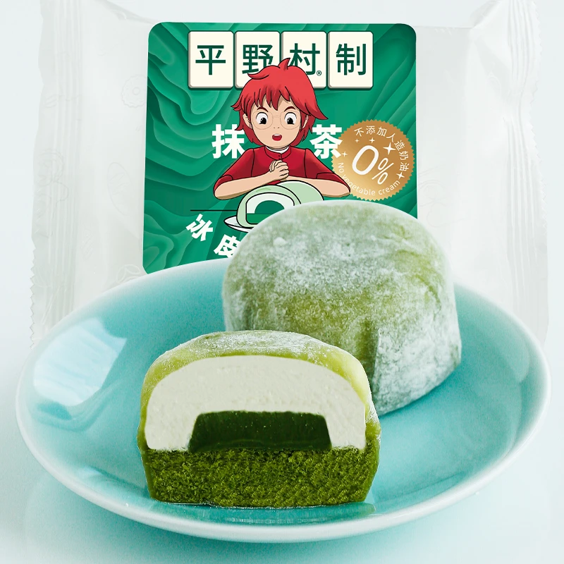 平野村雪媚娘网红冰皮月亮蛋糕6个装-抹茶味