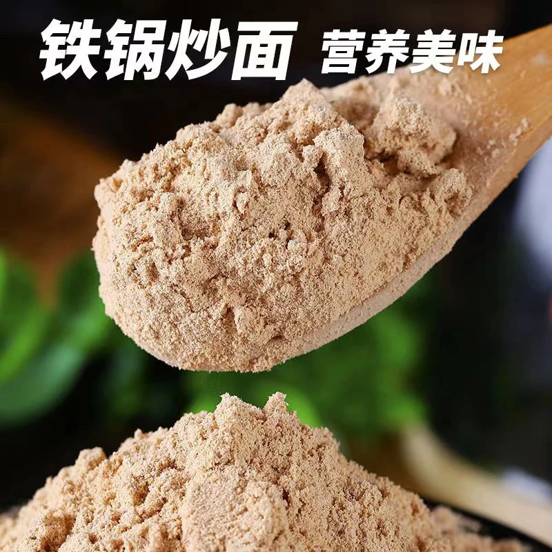 云南昭通大山包原产地燕麦炒面原味冲泡食用低脂一包500克包邮