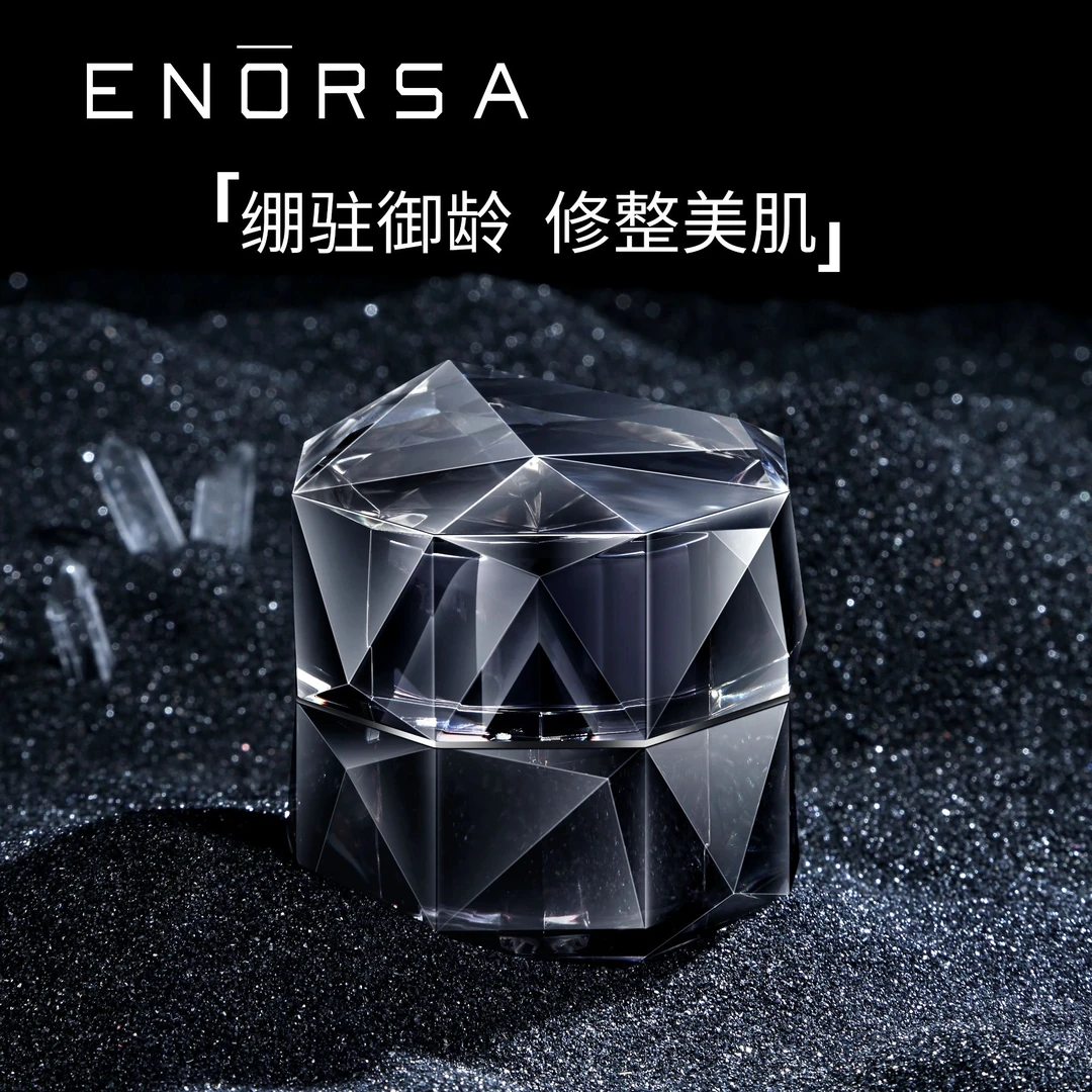 ENORSA黑绷带玻色因纤连蛋白抗皱舒缓面晚霜30%双峰玻色因高浓度