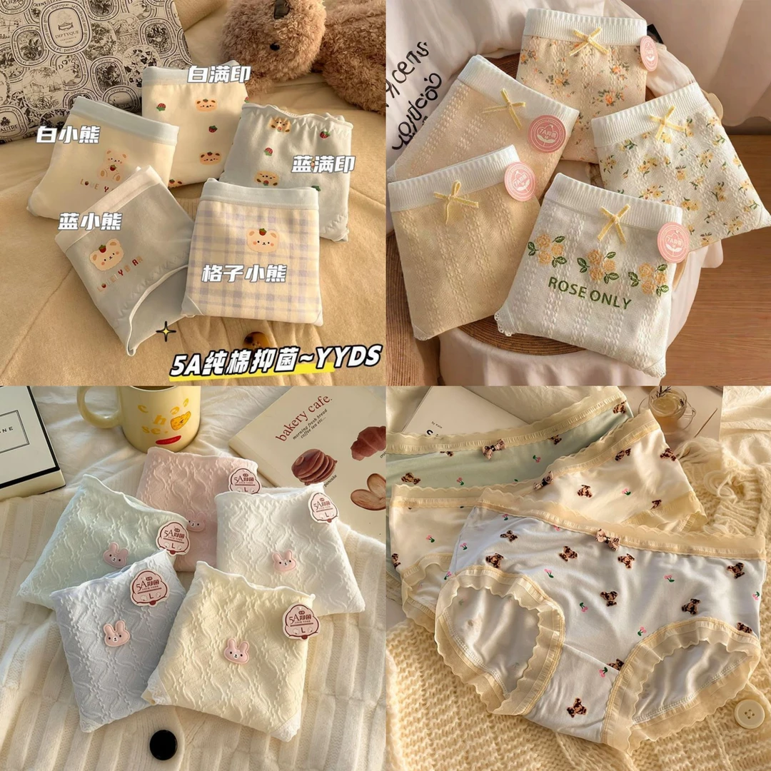 苦茶子对对碰(少女舒适棉棉款）十三抽日系甜美风小清新透气