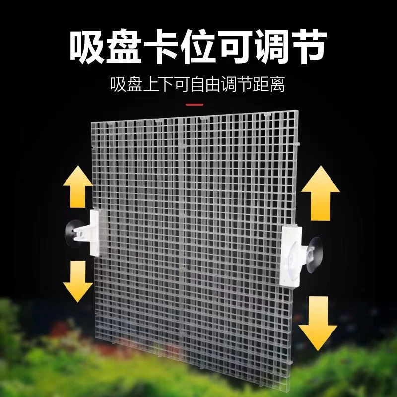 鱼缸配件密孔隔离板网格板可拼接可裁剪乌龟晒台网格子底滤板水族
