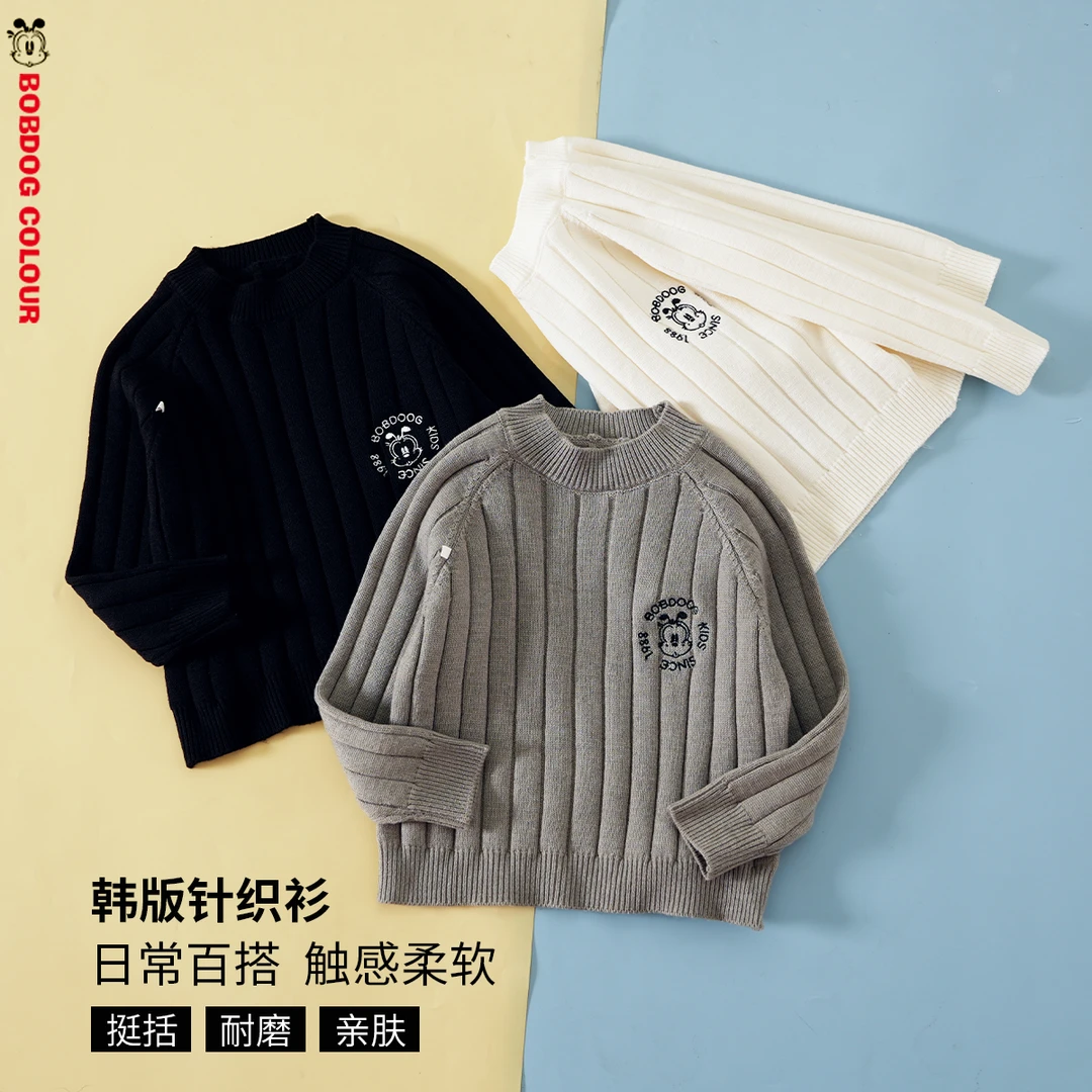 巴布豆童装男童毛衣打底儿童针织衫秋冬2024男孩圆领套头线衣