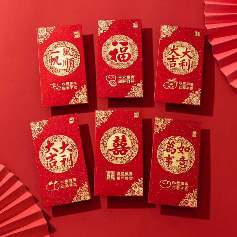 【新年大号红包】创意经典千元红包袋通用新年新款烫金加厚利是封