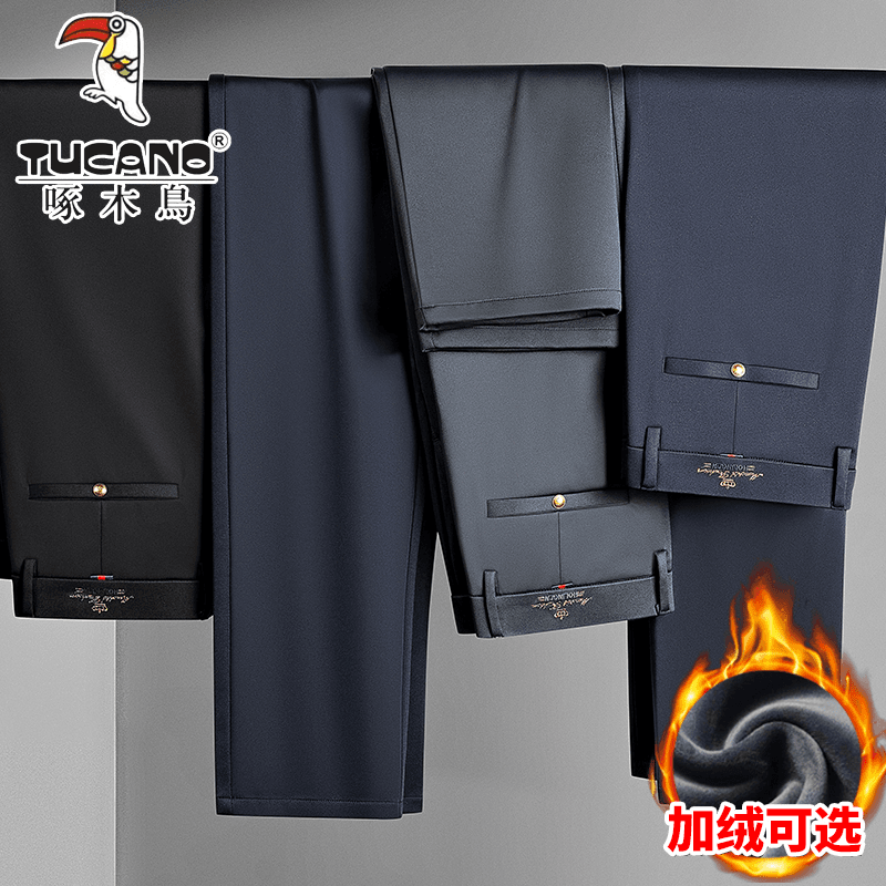 啄木鸟秋冬厚款男士西裤正品高弹力抗皱休闲裤加绒加厚商务男裤子