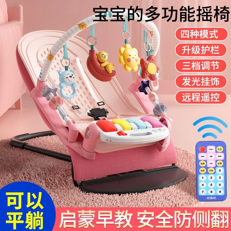 婴儿健身架器脚踏钢琴新生儿0~3~6月1岁婴儿玩具宝宝益智音乐玩具