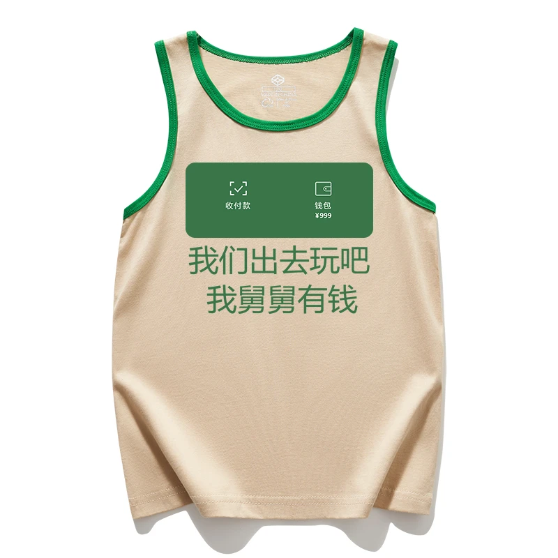 25年我舅舅有钱男童女童中小童趣味背心夏季儿童无袖t恤休闲印字