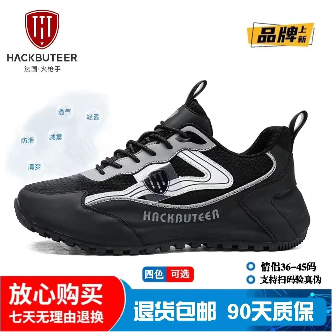 HACKBUTEER/火枪手夏季冰丝网面透气休闲运动鞋情侣款时尚包底鞋