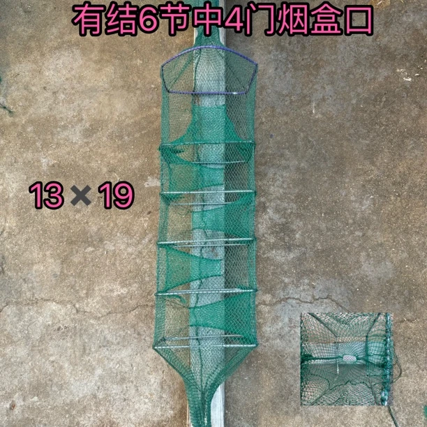 【十条装】【烟盒口】精品黄鳝泥鳅笼送地插饵料球