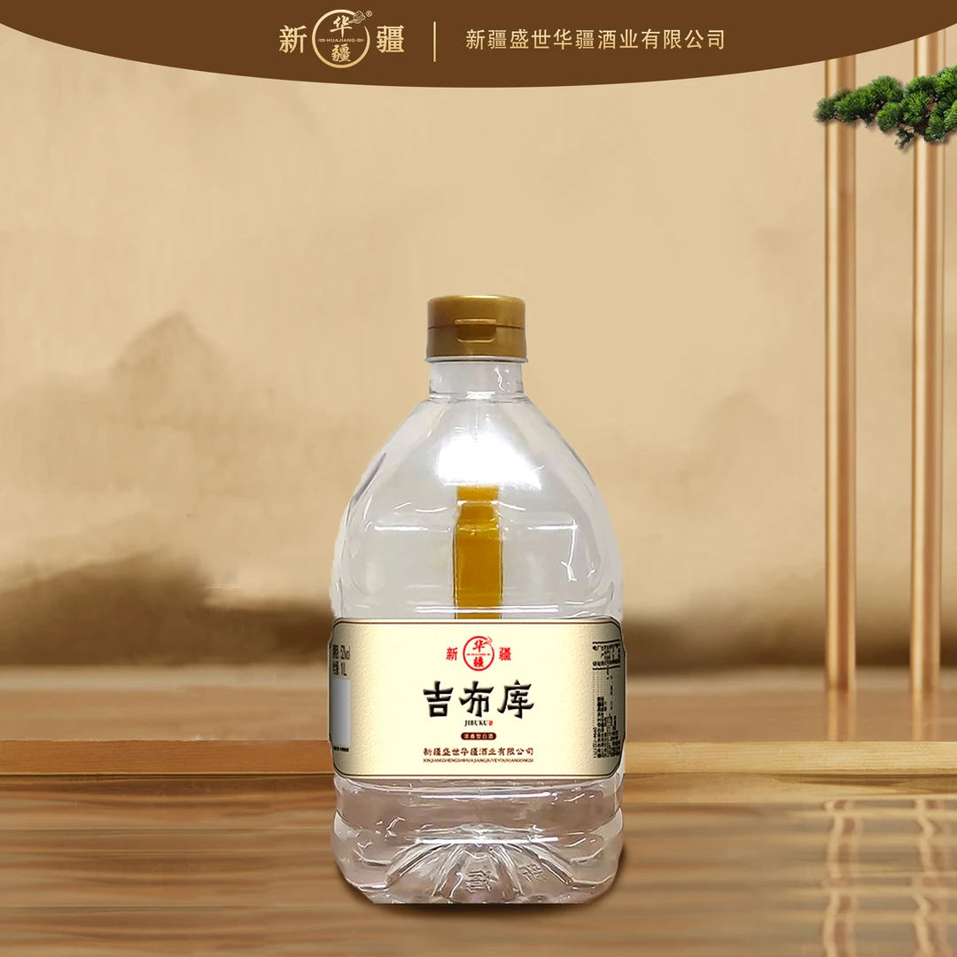 华疆吉布库珍藏【官方直营】浓香型白酒 纯粮酿造 52%Vol  1L