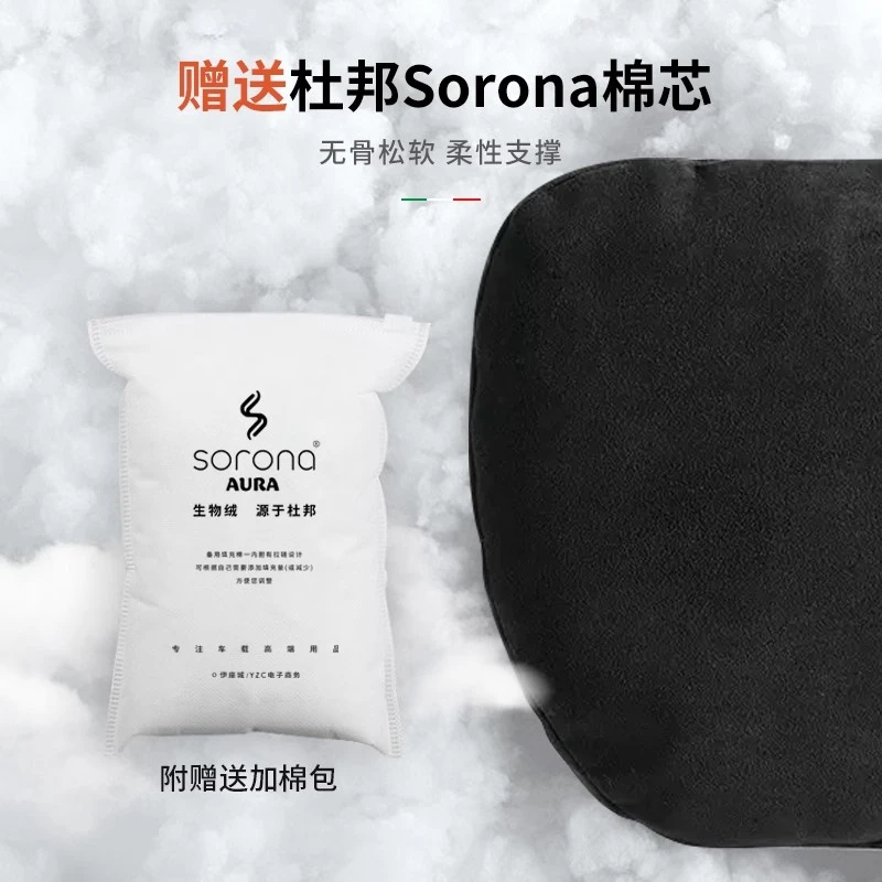 【头枕专属赠品】1包补充棉-杜邦棉；