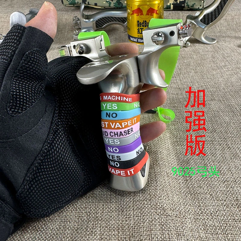 （加强版25弓头）全金属铝合金材质户外精准扁皮筋水平瞄解压玩具