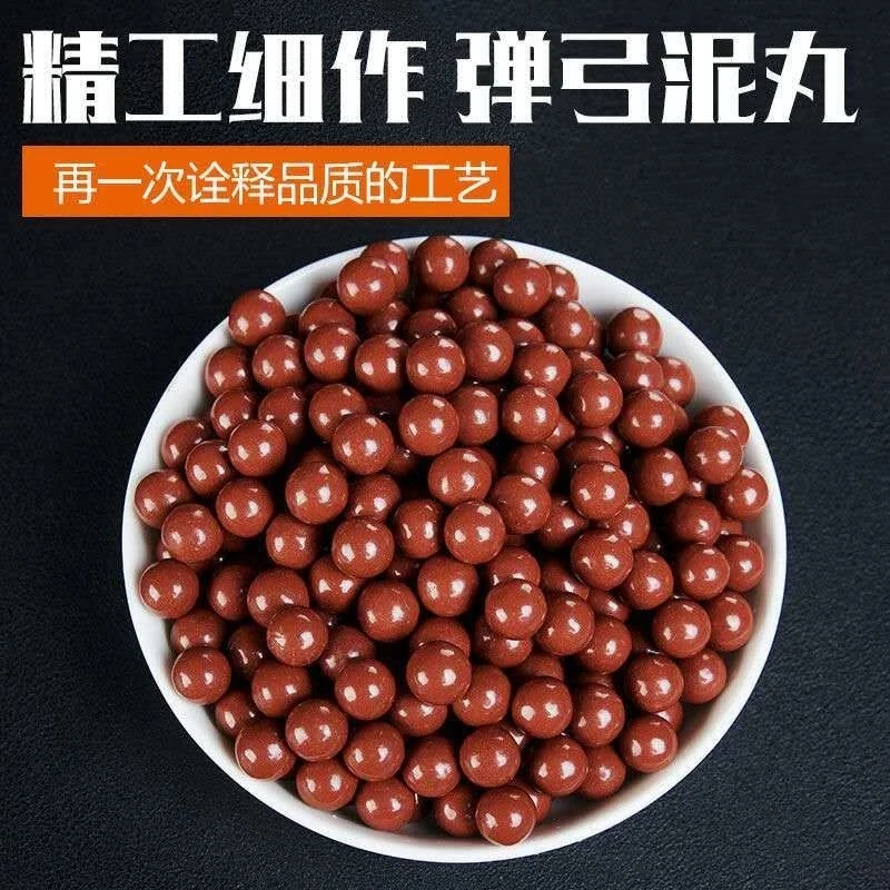 （1000颗）安全泥丸加重超硬泥丸