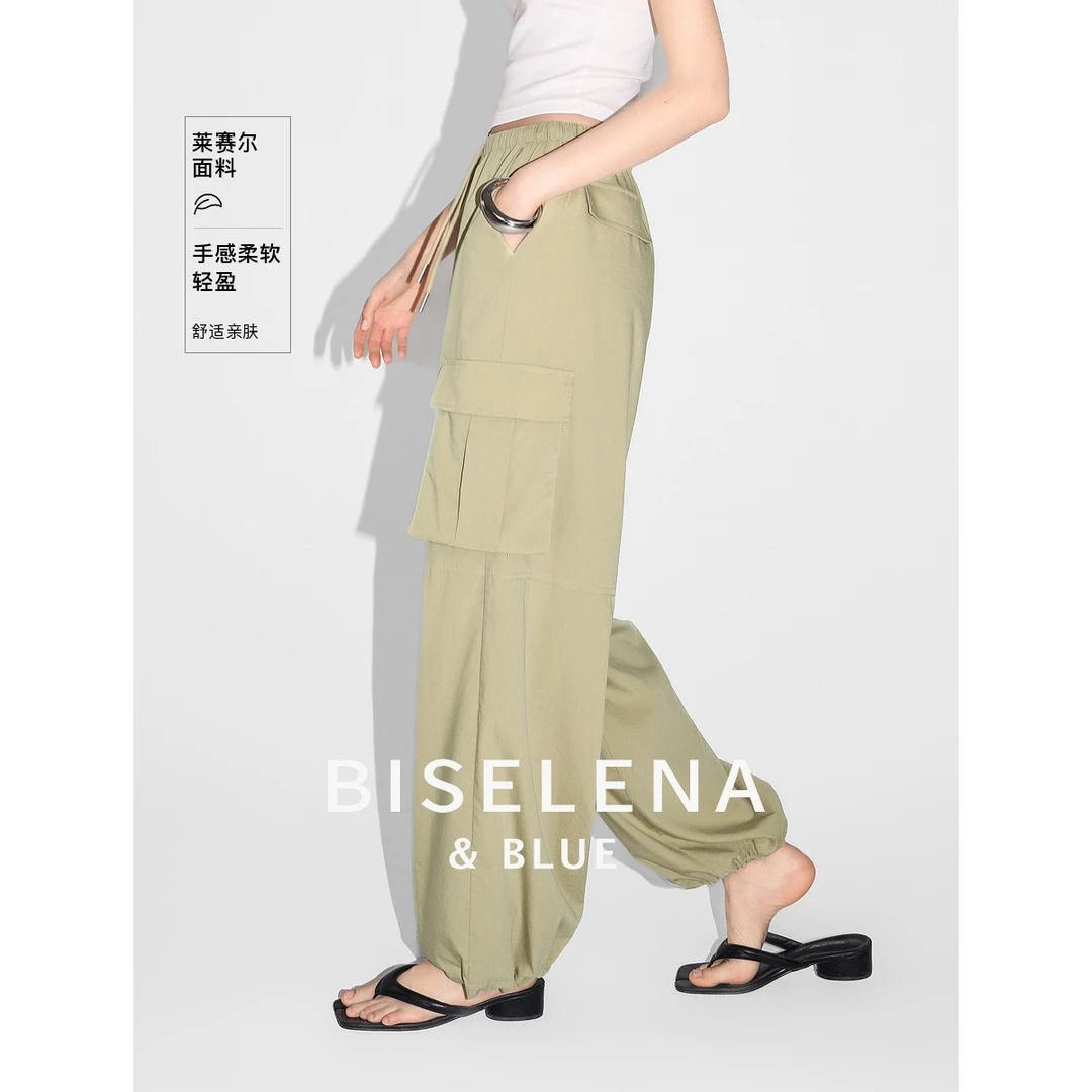 贝茜妮法式复古天丝工装阔腿裤女新款设计感拼接休闲裤子