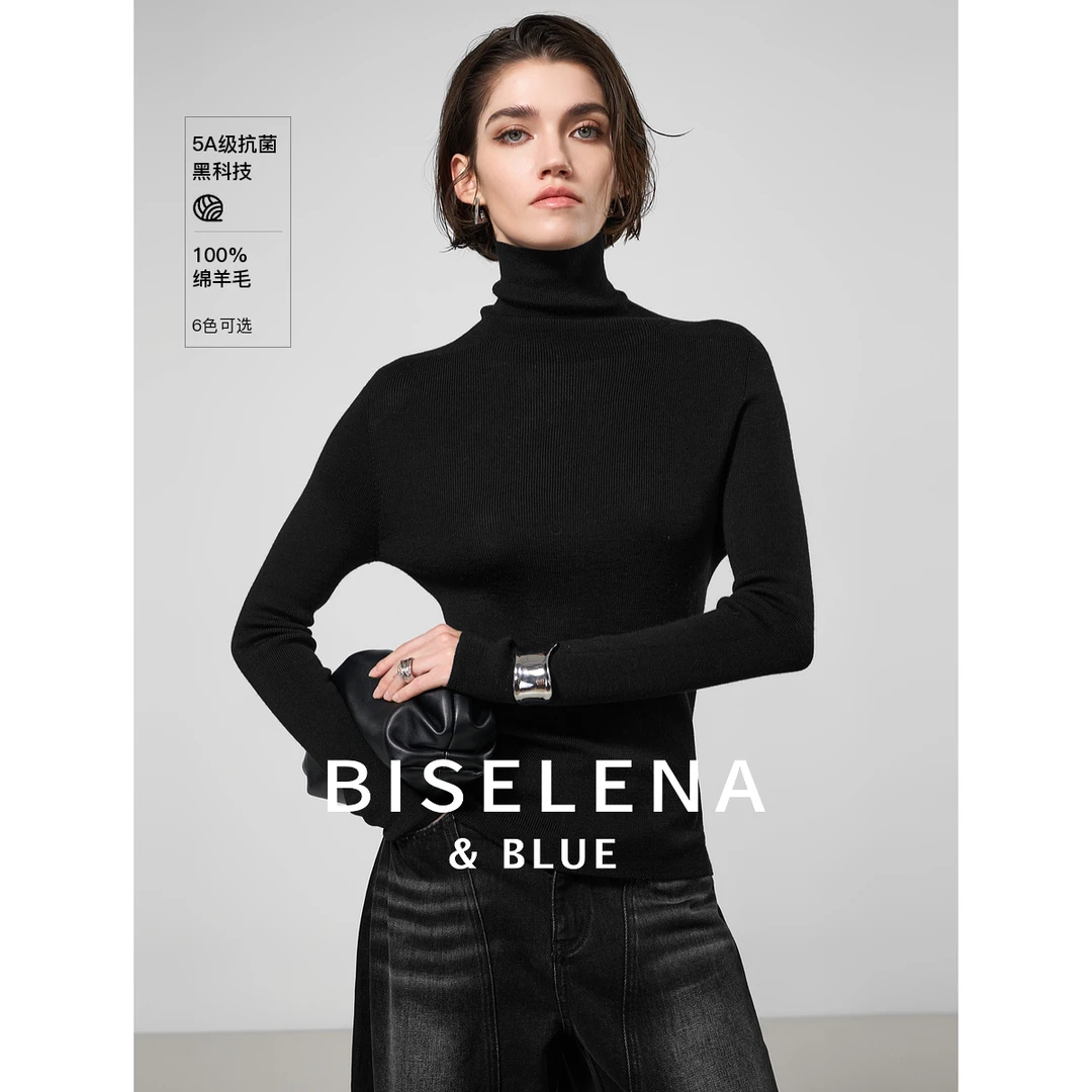5532贝茜妮"Cleanfit"简约绵羊毛高领针织衫冬新款打底衫