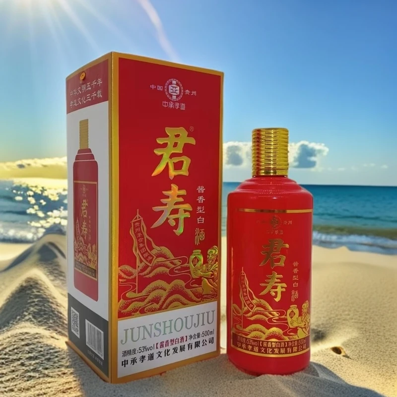 君寿酒富贵版优级酱香型白酒5年以上老酒纯粮粮食酿造53度500ml