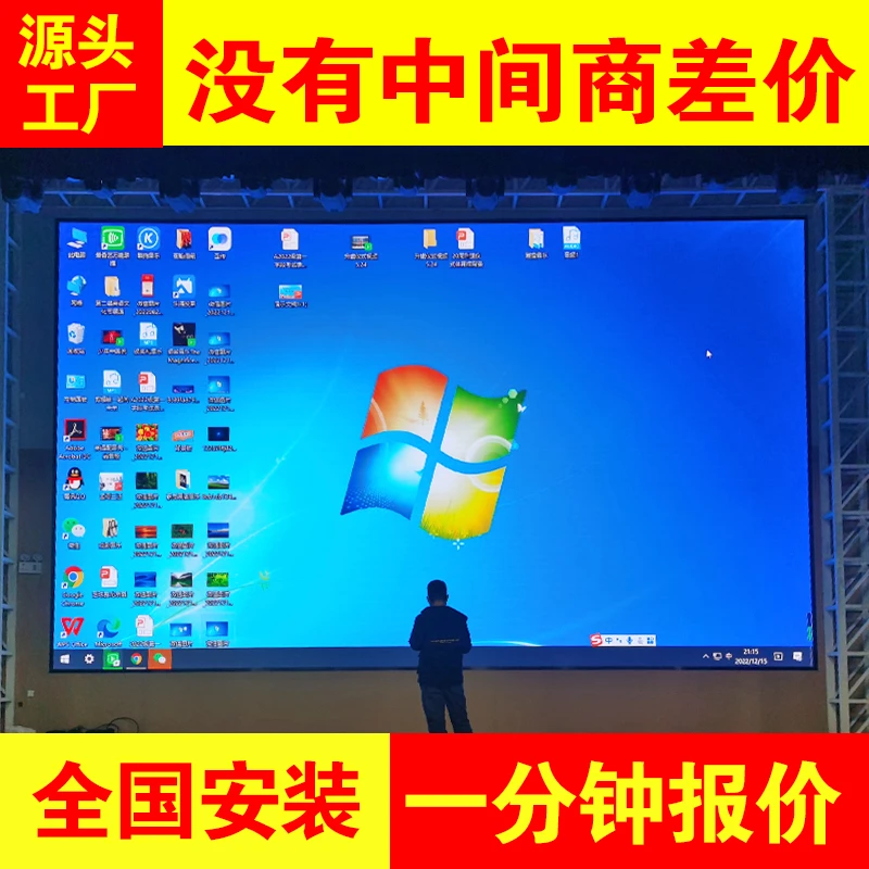 【定制】室内LED显示屏直播间舞台会议室高清电子大屏幕p2p3广告屏