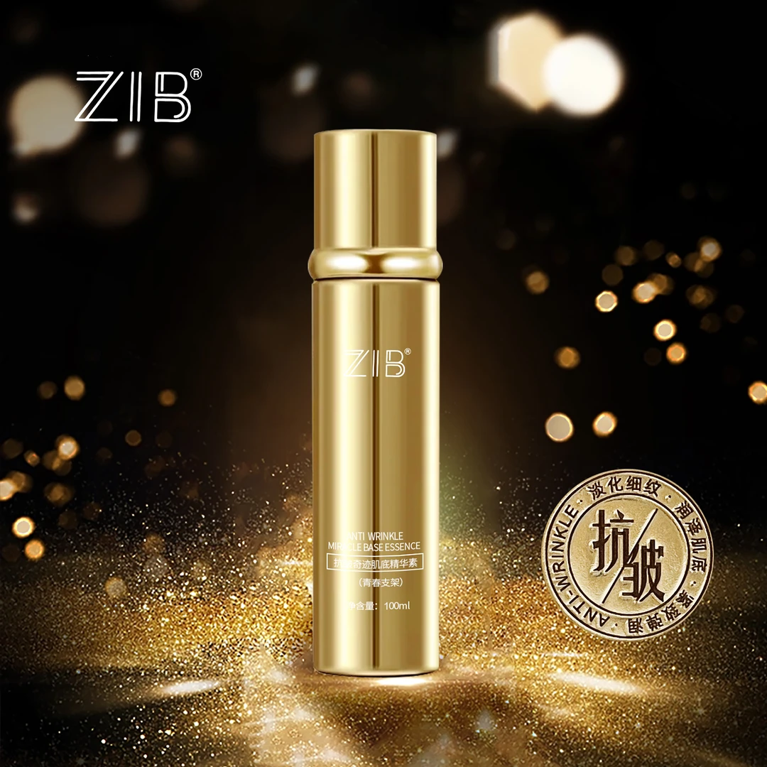 抗皱奇迹肌底精华素(青春支架)