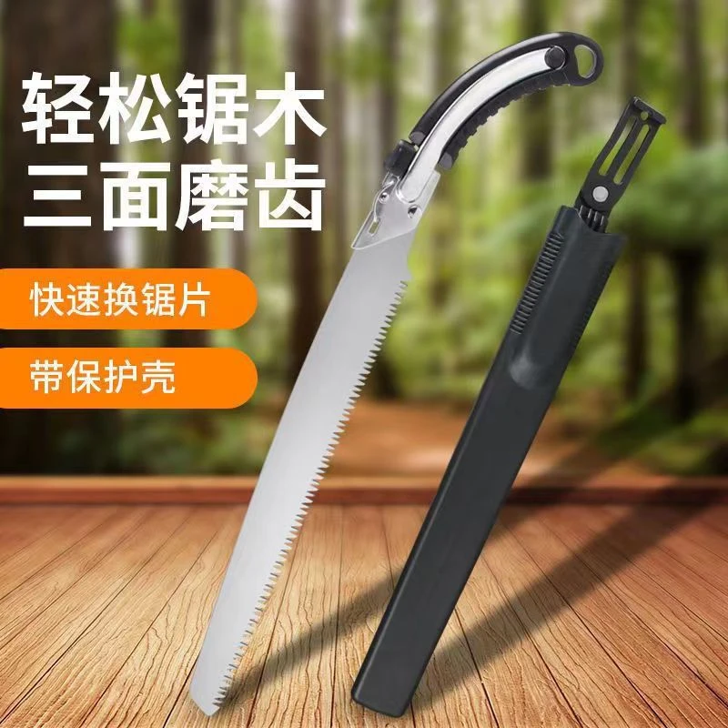 伐木腰锯锰钢大号锯树手锯带壳手工锯户外便携木工腰锯替刃式直锯