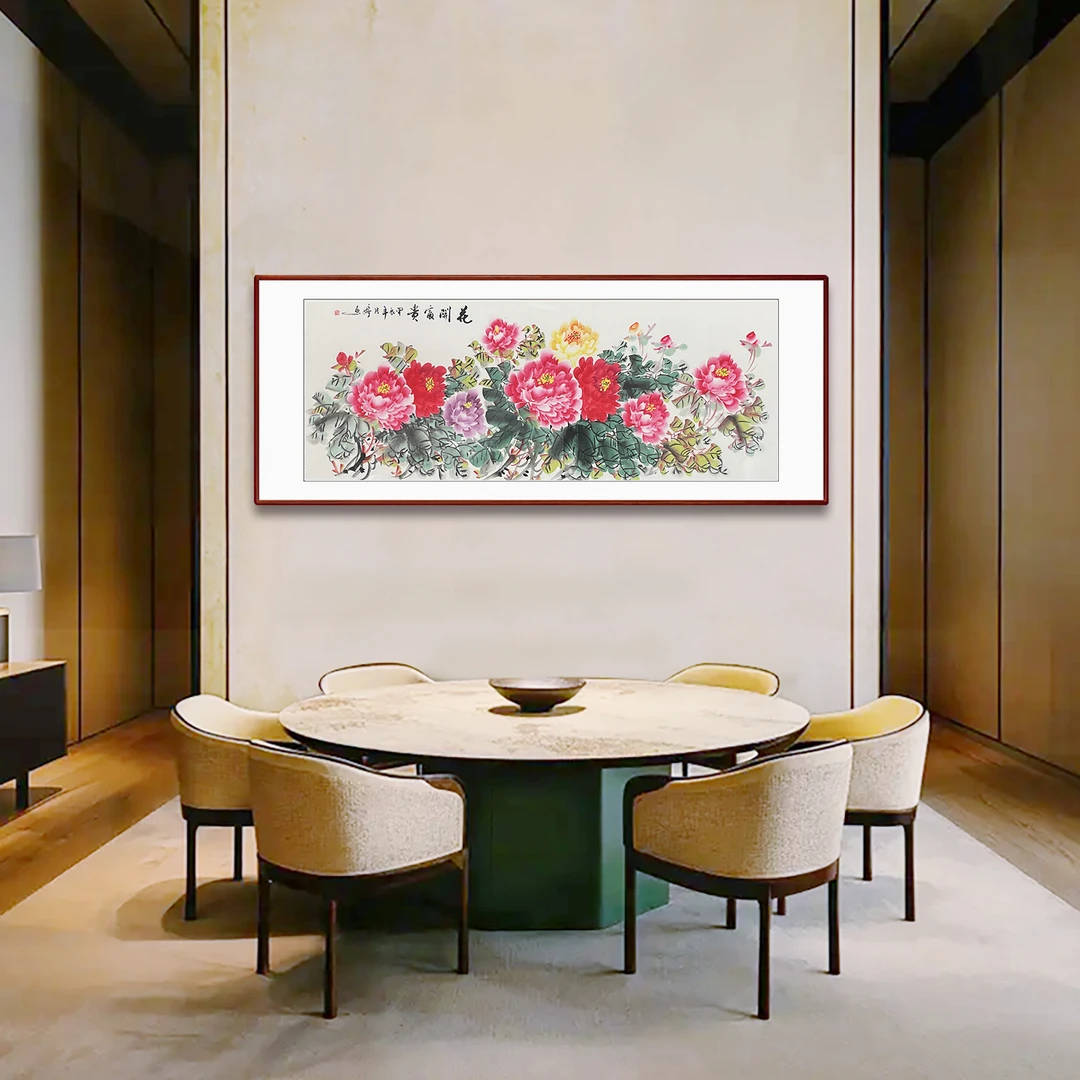 明式手绘【花开富贵】装框后：219*88CM国画山水画客厅办公室国画