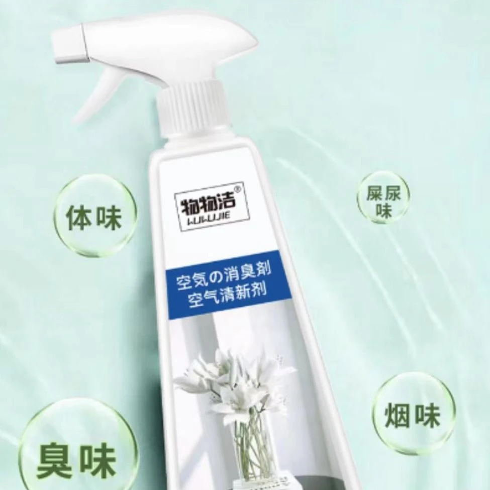物物洁空气清新剂发4