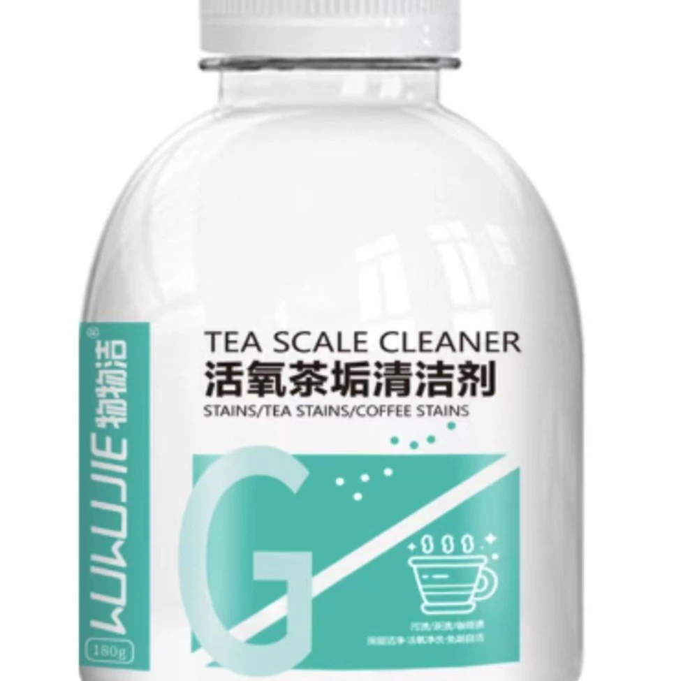 物物洁活氧茶垢清洁剂发5