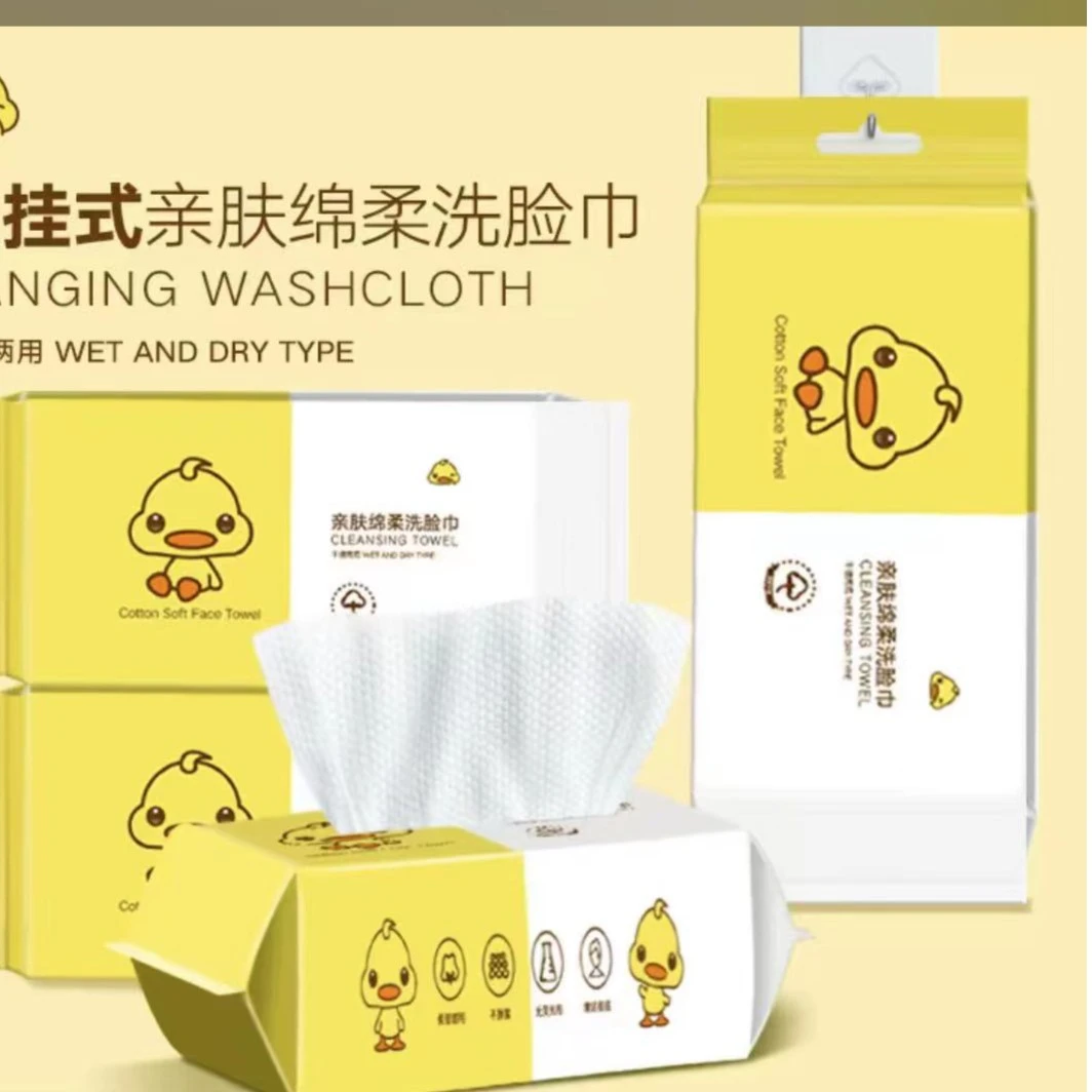 一次性洗脸巾棉柔巾加厚（发7）