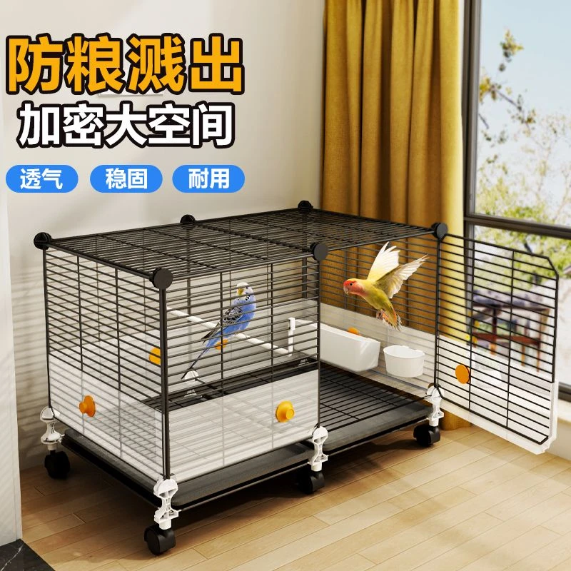 鸟笼防溅加粗加密家用鹦鹉虎皮玄凤专用横丝生态大号别墅八哥珍珠