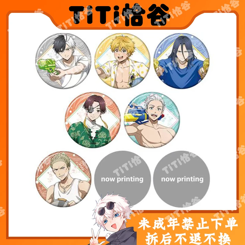 【拆盒】防风铃 夏日玩水枪吧唧徽章 浴衣代拆盲盒