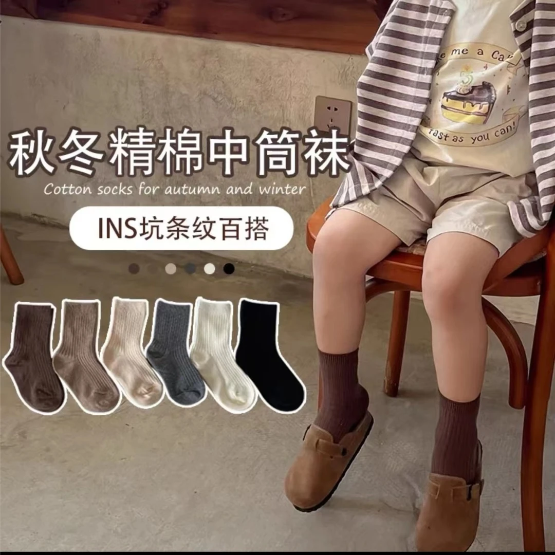 儿童袜子韩版复古纯色百搭柔软中筒袜
