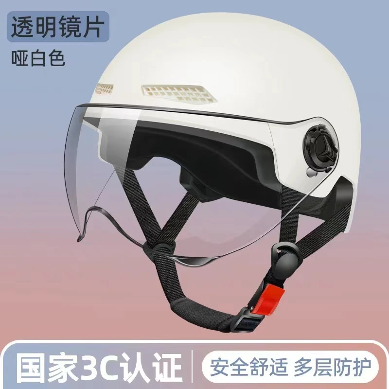 3c认证电动车夏季头盔摩托车男女士四季通用半盔电瓶车骑行安全帽