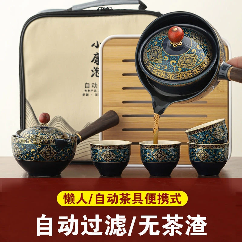 旅行茶具套装全自动懒人功夫茶具侧边茶壶复古家用便携式陶瓷防烫