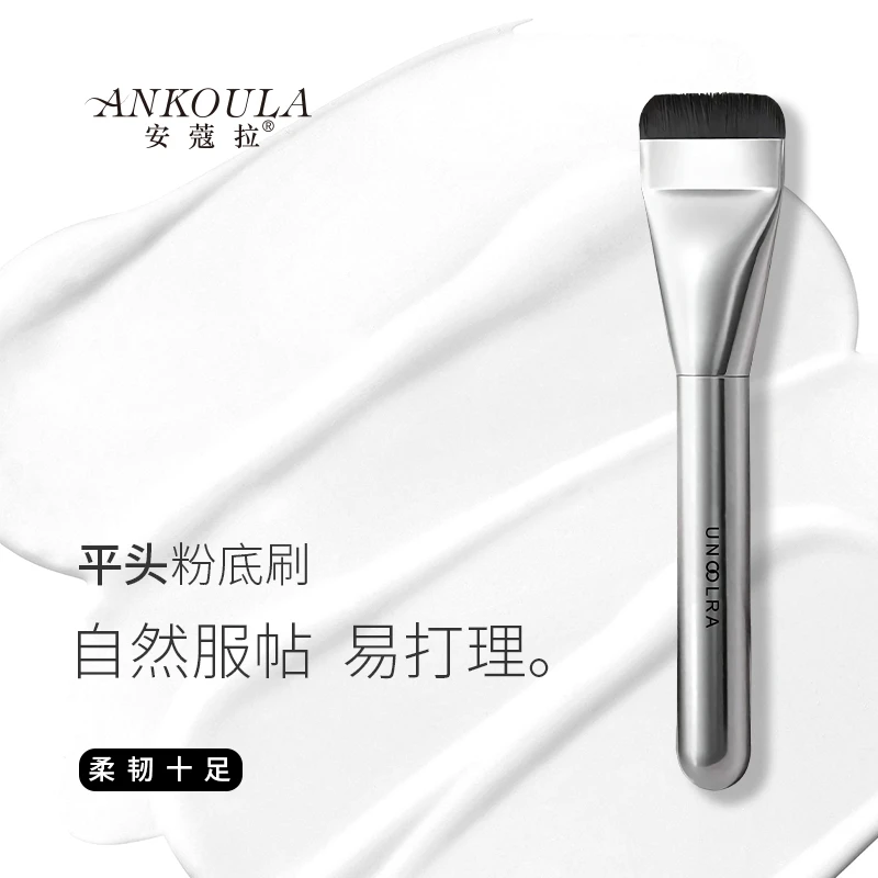 安蔻拉美妆刷平头便携化妆刷妆前乳刷柔软贴肤扁头涂抹式底化妆刷