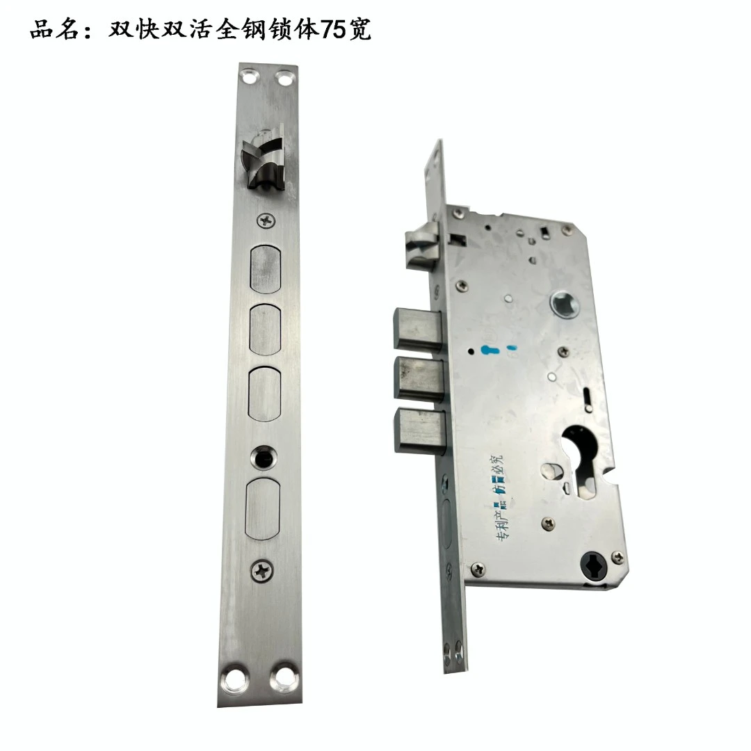 （拍1发3）75宽70宽双快双活全钢锁体指纹锁锁体防盗门铝合金门锁体