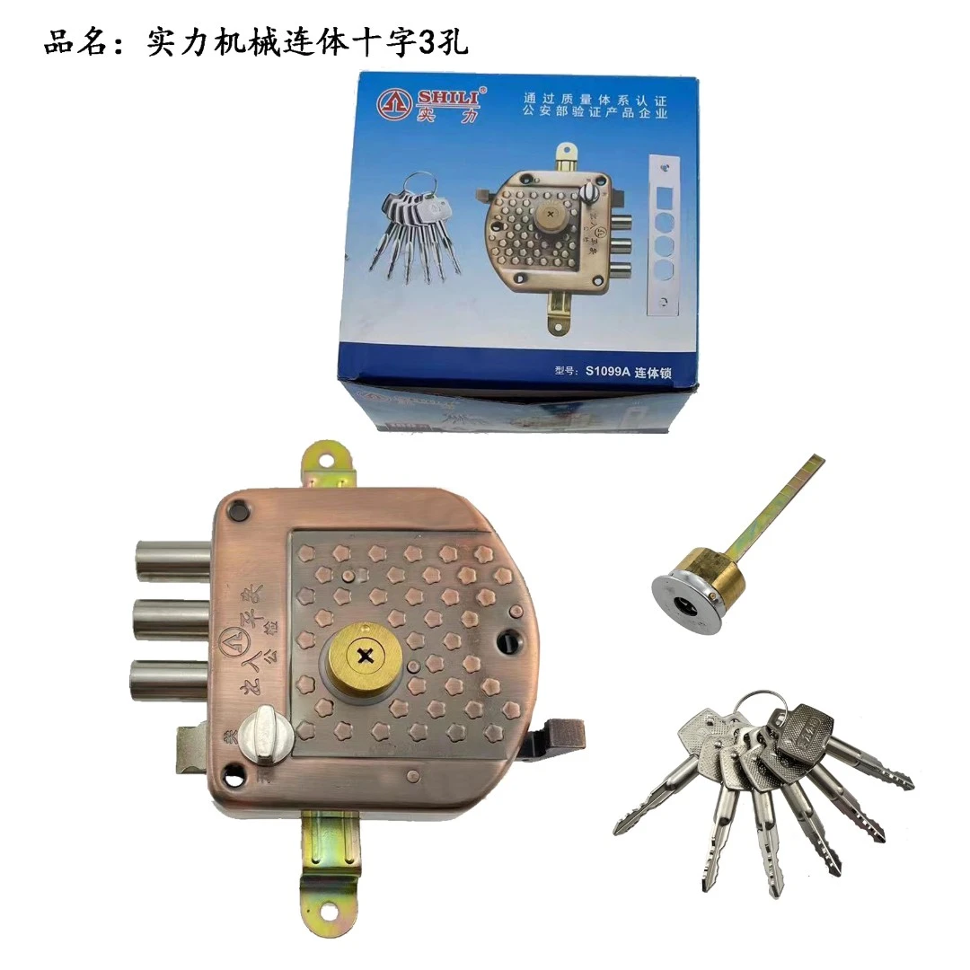 （拍1发6）老式防盗门十字外装门锁实力机械背包锁三孔五孔分体连体