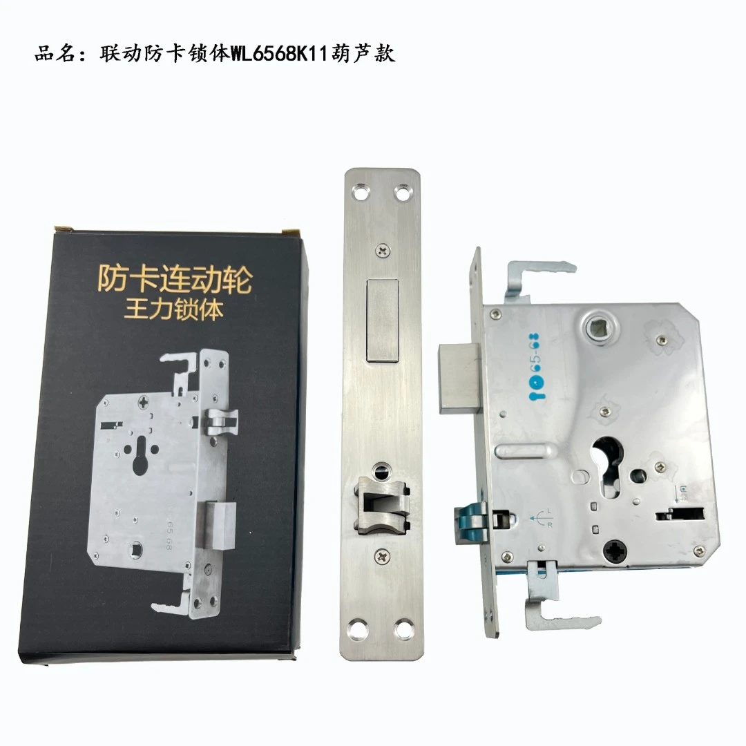 （拍一发五）指纹锁体防卡全钢WL6568 王力替换防卡防撞指纹锁体