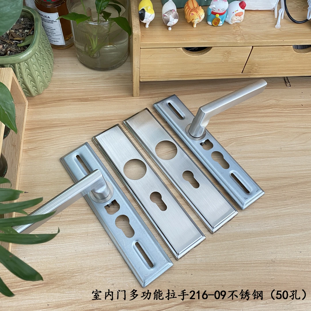 （拍一发十）216-09室内门多功能可调节拉手室内门大50小50室内门锁
