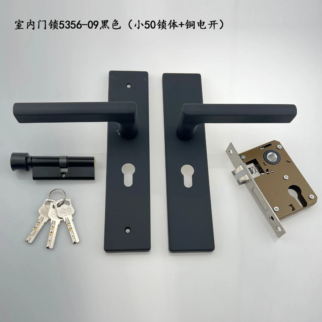 （拍1发10）室内门锁5356-09黑色大50锁体小50锁体铜芯铜钥匙3片