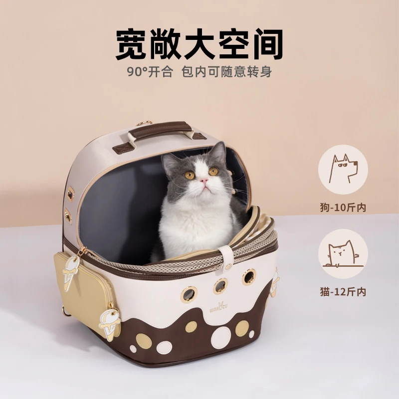猫包外出便携大容量猫咪双肩透气高颜值宠物包背包透气可爱宠物包