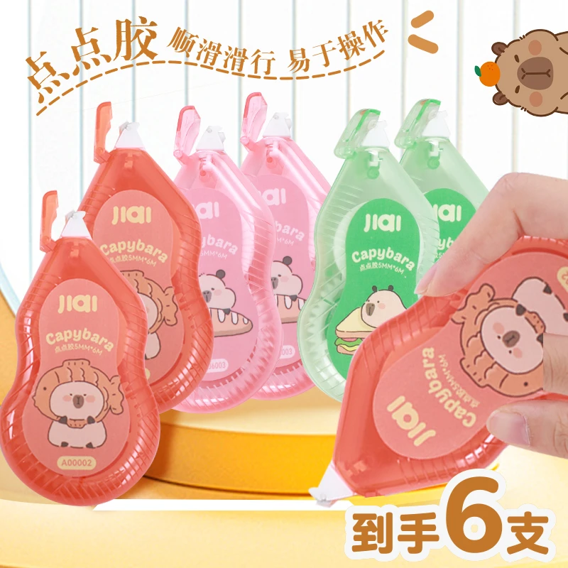 QW-新-JA-A00003-卡皮巴拉点点胶（到手6卡，款式不选）