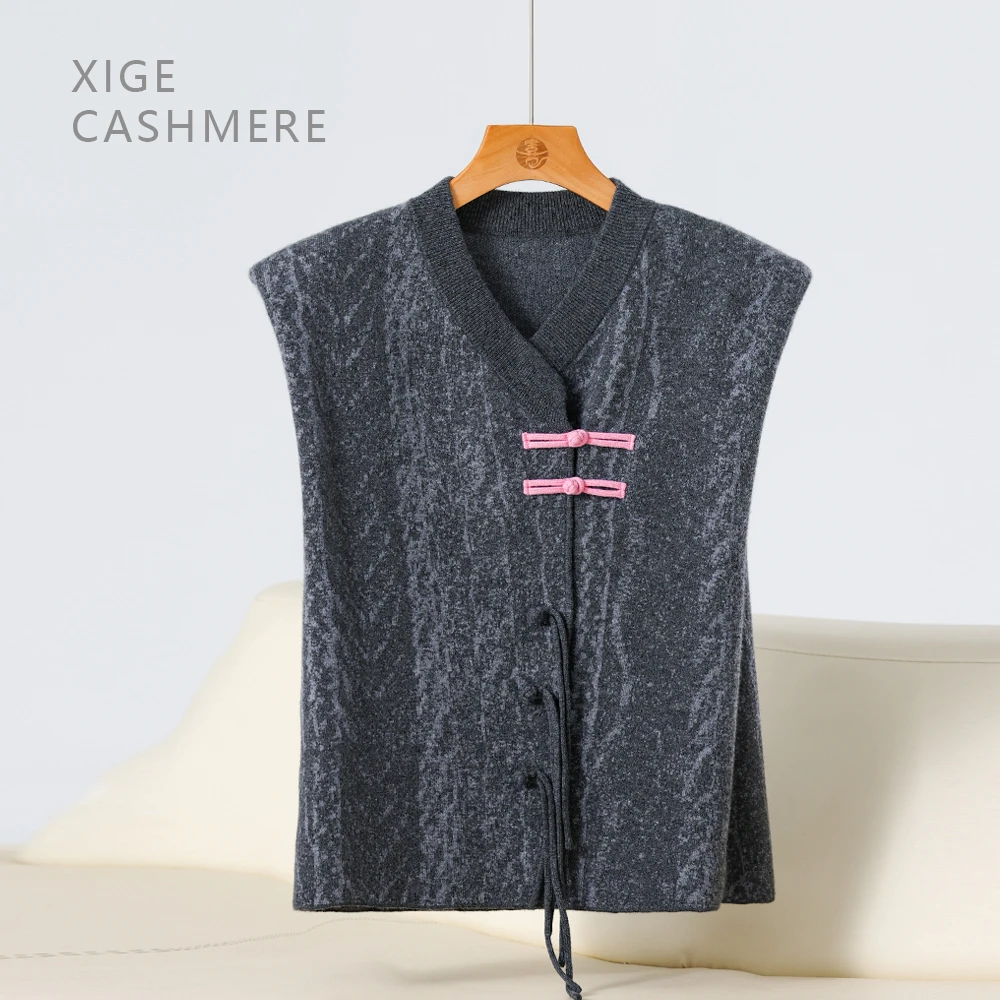 十四【原野焦糖】喜歌100山羊绒 女士轻奢气质时尚复古马甲 7535