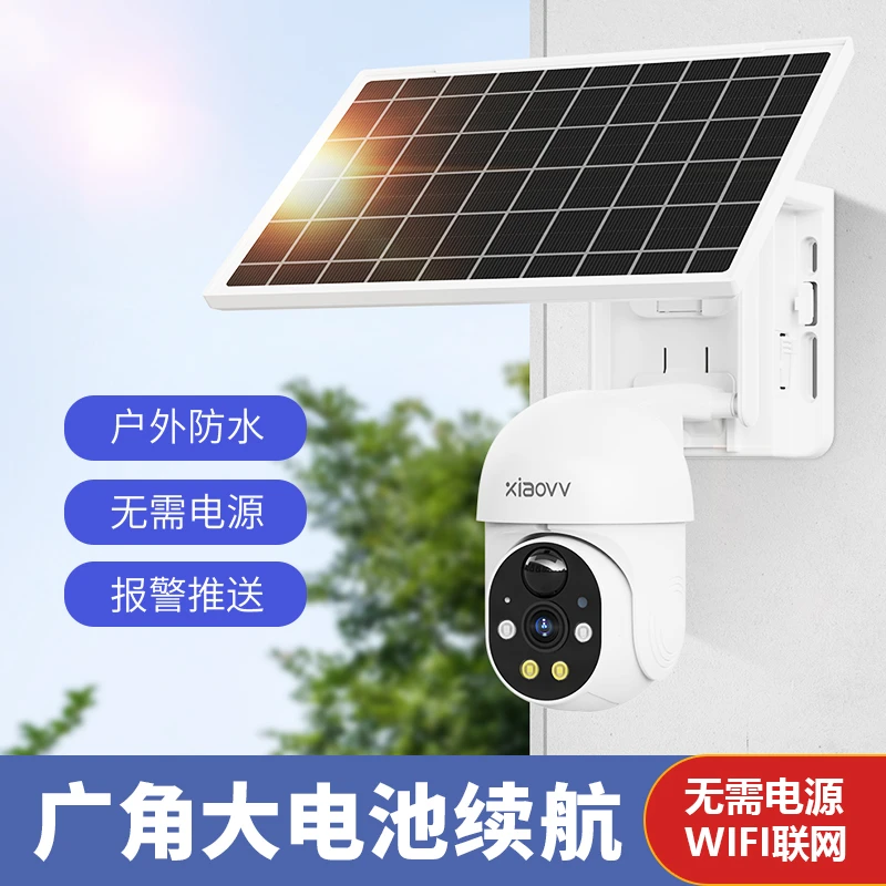 Z 【无电有网】高清夜视监控器监控防水专业级摄像头高清夜视P6pro