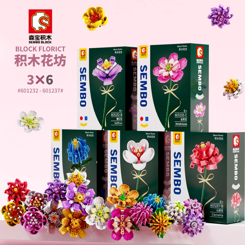 森宝花积木花束玫瑰拼装鲜花女生永生花朵情人教师节生日礼物