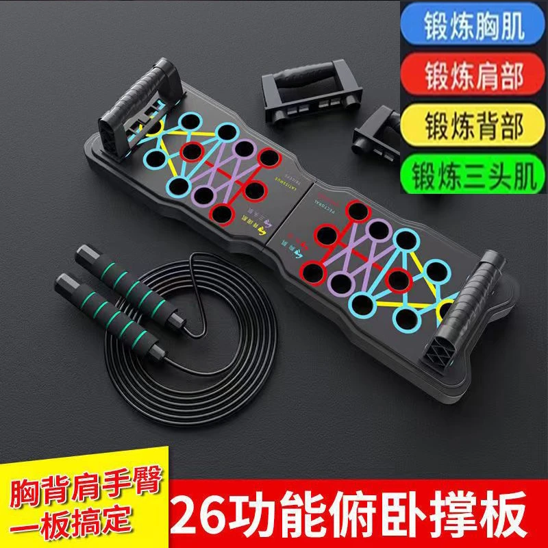 专业俄挺俯卧撑训练板辅助器多功能四合一俯卧撑健身板支撑架胸肌