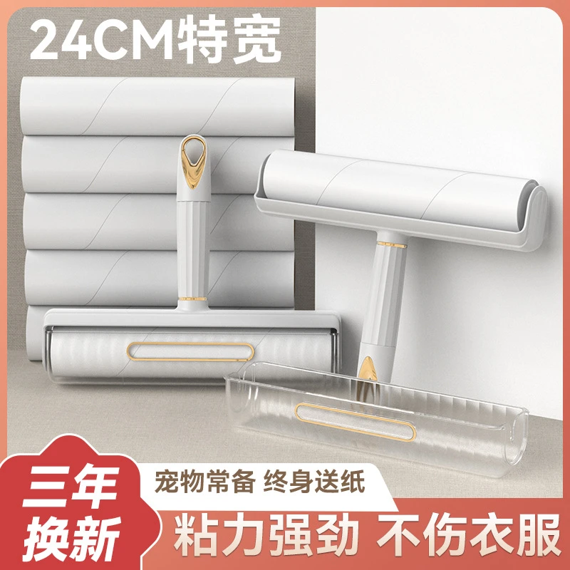 【新疆包邮】加长轻奢粘毛器家用短柄除尘粘毛滚大衣宠物毛发除毛器