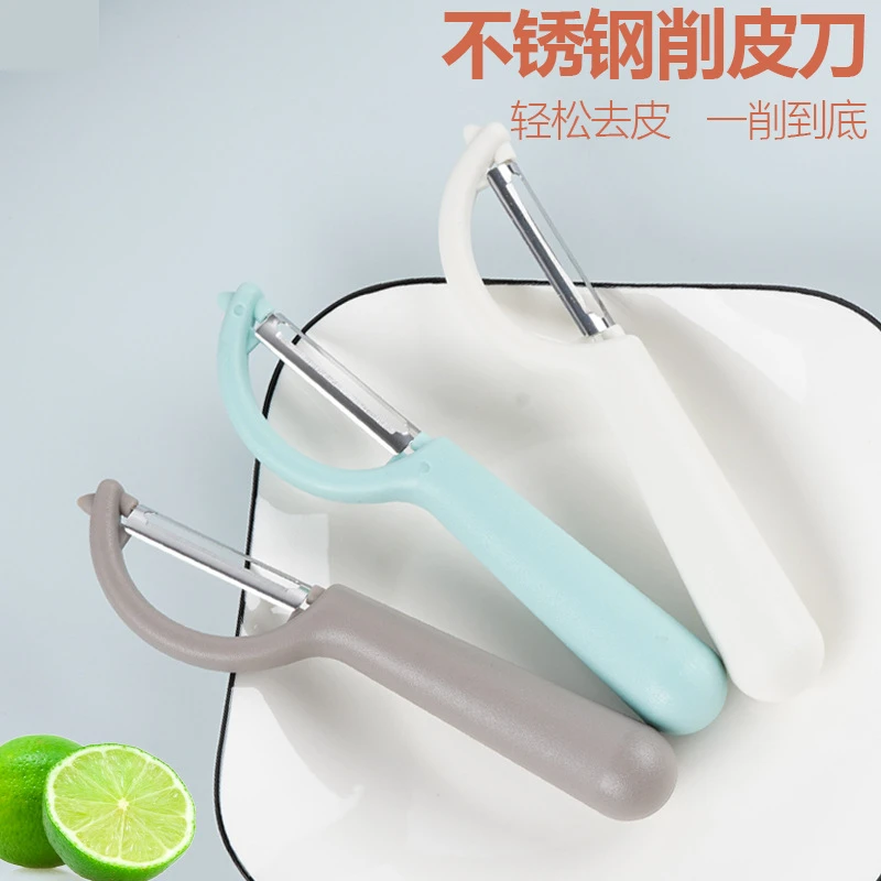 【新疆包邮】削皮刮皮刀厨房家用不锈钢多功能土豆削皮水果刀去皮刀
