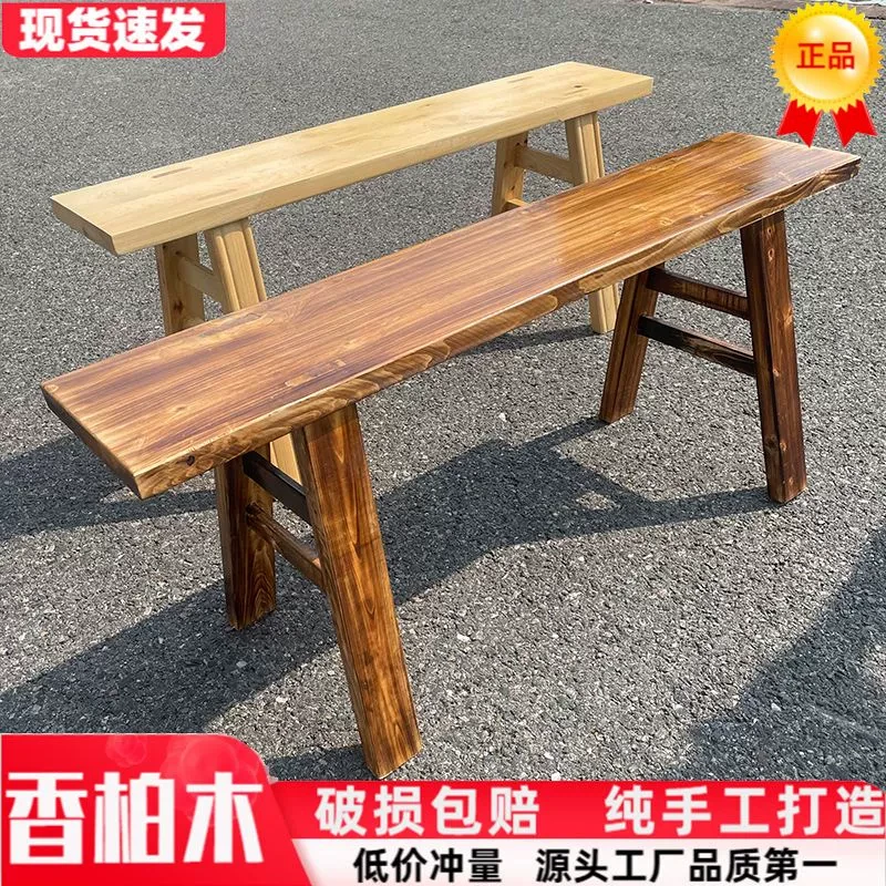 实木条凳家用长凳子靠墙板凳长登子火锅木板凳餐桌长条凳小木凳子
