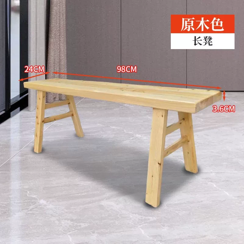 清仓甩卖实木板凳长条凳火锅专业条凳木凳餐桌制宽板凳换鞋凳长凳