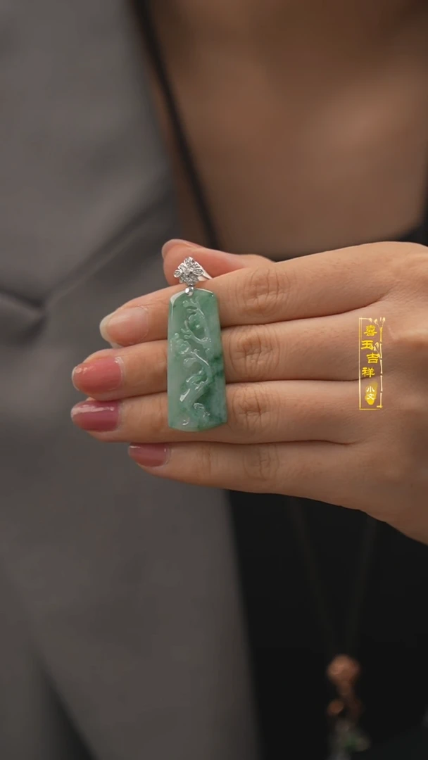 【闪购商品】翡翠颈饰18K金镶嵌梅花牌